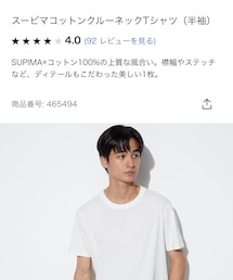 UNIQLO | Tシャツ/カットソー