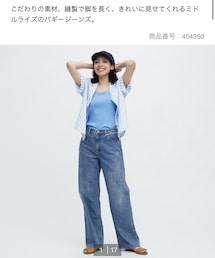 UNIQLO | (デニムパンツ)