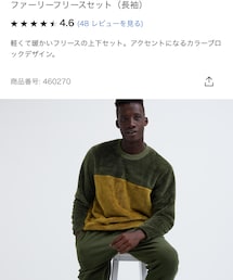 UNIQLO | men's XL     丈が足りない🥲(ルームウェア/パジャマ)