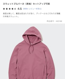 UNIQLO | men's XL(パーカー)