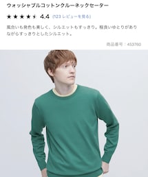 UNIQLO | ニット/セーター