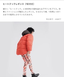 UNIQLO | (レギンス/スパッツ)