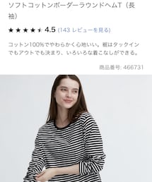 UNIQLO | (Tシャツ/カットソー)