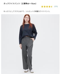 UNIQLO | タックワイドパンツ(パンツ)