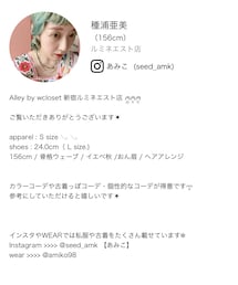 🌼: staff board | Alley by wcloset / wcloset👗🌼(その他)