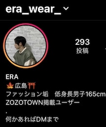 instagram→@era_wear_ | 是非フォローよろしくお願いします！(その他)