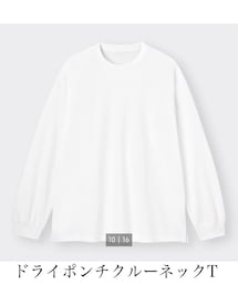 GU | Tシャツ/カットソー