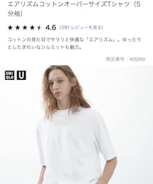 UNIQLO | (Tシャツ/カットソー)