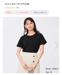 GU | Tシャツ/カットソー