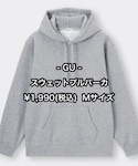 GU(ジーユー)の「トップス(パーカー)」