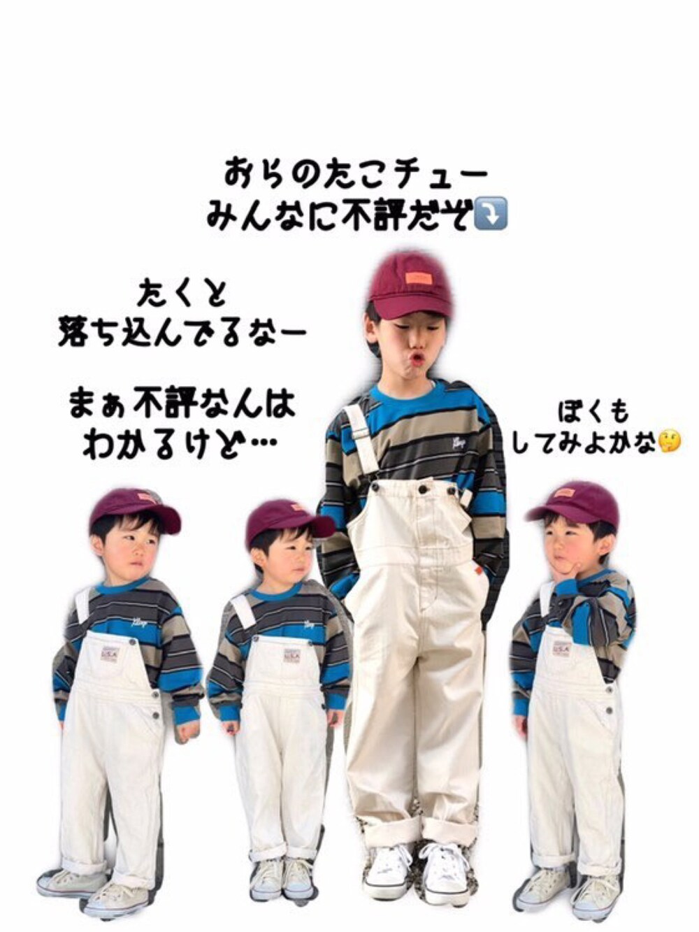 グレー系のTシャツ/カットソー、ホワイト系のサロペット/オーバーオール、ホワイト系のスニーカーを着用したキッズの春コーディネートの4枚目の写真