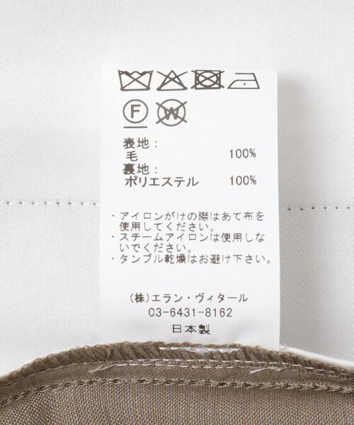 URBAN RESEARCH(アーバンリサーチ)の「MAATEE SONS EXCLUSIVE SHIRAHAMA(その他パンツ・メンズ・BEIGE/あせたBLUE・1/2/3)」の16枚目の写真