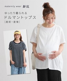 nissen | 【マタニティウエア・授乳服】半袖ドルマントップス(産前・産後)(マタニティウェア/グッズ)
