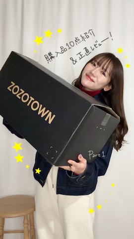 HEILISのアイテムを使ったかほこ。さんのファッション動画