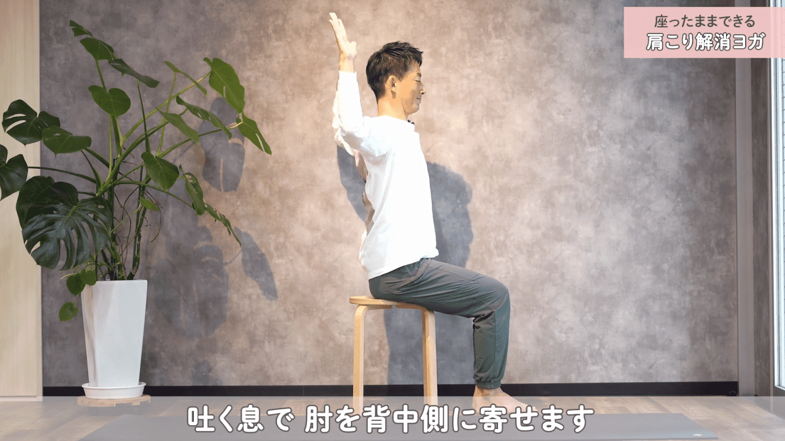 ヨガジャーナル
