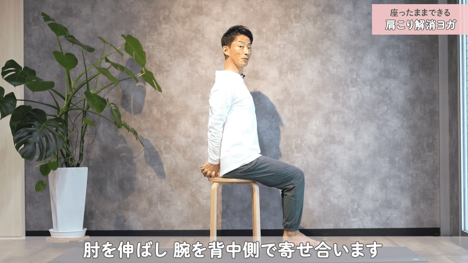 ヨガジャーナル