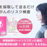 ミルテル