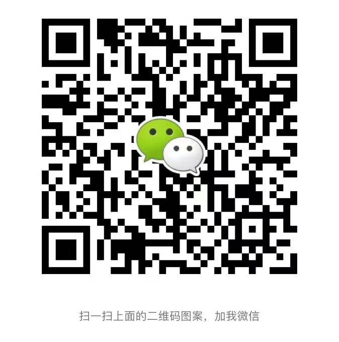 微信二维码