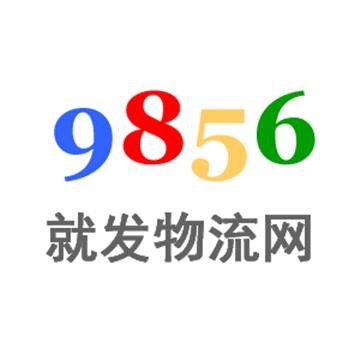 温州到杭州货车拉货搬家运输 13385618892