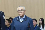 贵州原纪检大员张平天津受审