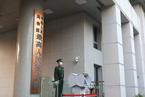 网络影视“盗链第一大案”：五年盗播作品8.3万余部涉案近4亿元