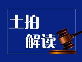 太仓7宗宅地成功出让，娄江新城4宗地成交楼面价15000元/平！