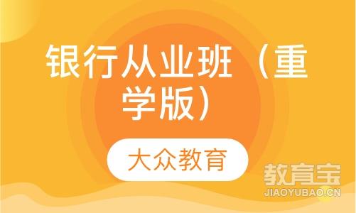 ���д�ҵ�ࣨ��ѧ�棩