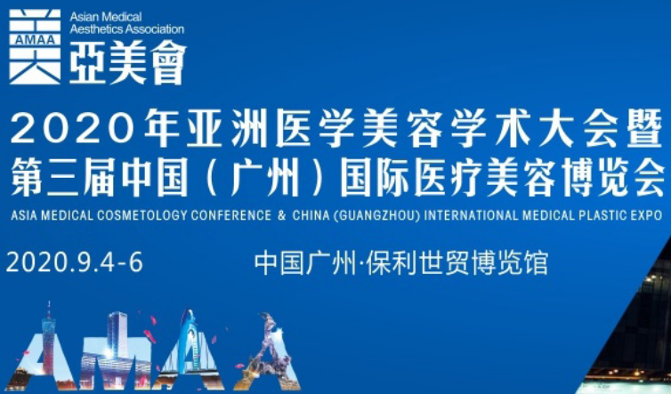 ����ҽ����2020����ҽѧ����ѧ�����Ὣ�ھ��½���ʽ�ٿ�