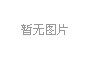 船挖