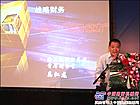 徐工吴江龙：CFO最清楚体系资源优化配置 