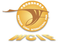 2025第二十届中国西部国际博览会