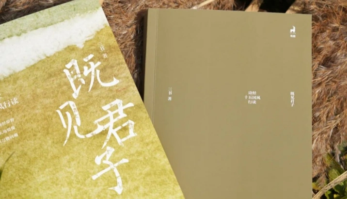 跟随《诗经》的脚步一起踏青赏花