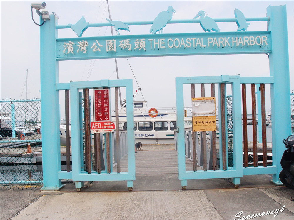 屏東旅遊景點|大鵬灣觀光遊艇,乘風破浪遊湖去 屏東旅遊景點|大鵬灣觀光遊艇,乘風破浪遊湖去