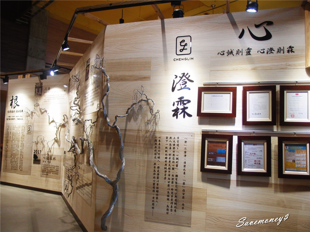 澄霖沉香味道森林館|落羽松季節將至,雲林最美景點推薦 澄霖沉香味道森林館|落羽松季節將至,雲林最美景點推薦