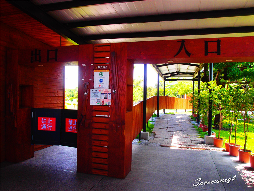 澄霖沉香味道森林館|落羽松季節將至,雲林最美景點推薦 澄霖沉香味道森林館|落羽松季節將至,雲林最美景點推薦