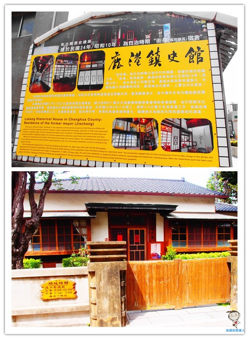 鹿港景點|三輪車古鎮慢遊,在地人專門導覽好有趣 鹿港景點|三輪車古鎮慢遊,在地人專門導覽好有趣
