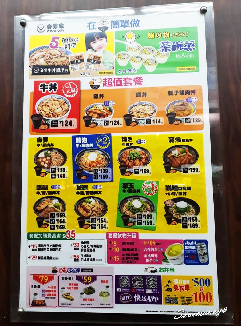 省錢妙方|如何搜出訂房好價錢?板橋帝苑時尚旅店 省錢妙方|如何搜出訂房好價錢?板橋帝苑時尚旅店