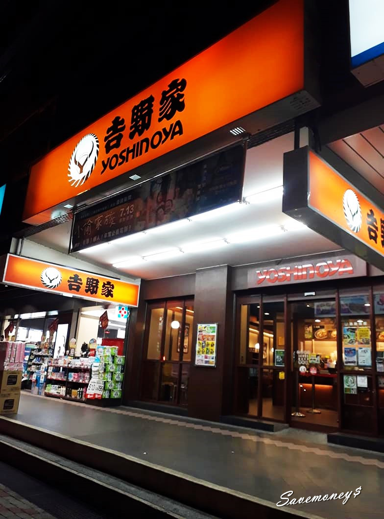 省錢妙方|如何搜出訂房好價錢?板橋帝苑時尚旅店 省錢妙方|如何搜出訂房好價錢?板橋帝苑時尚旅店