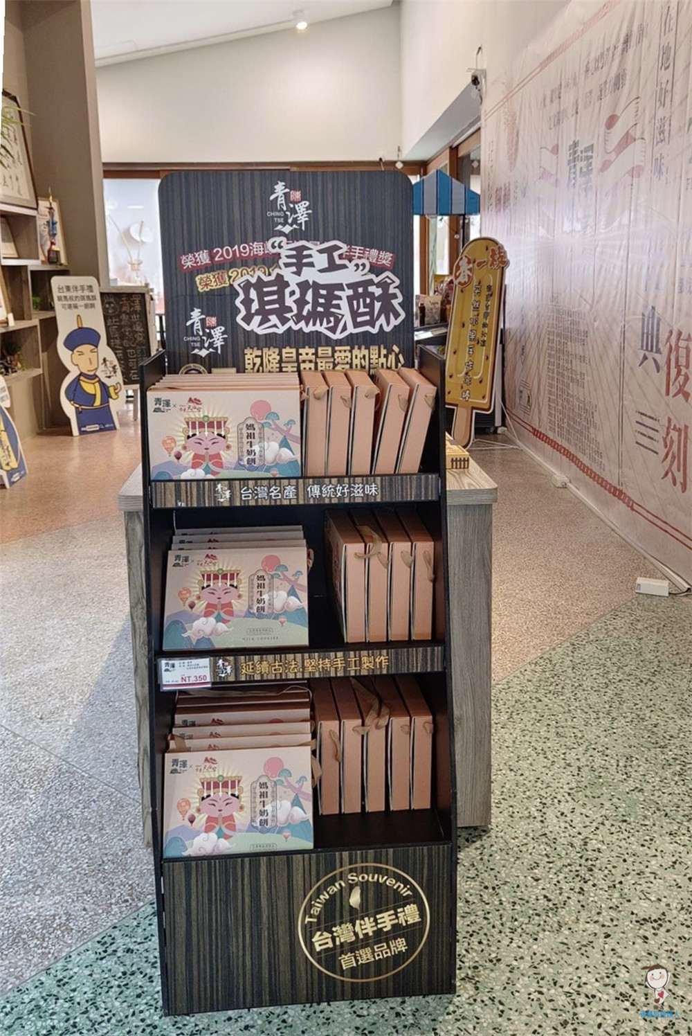 台東必買!青澤伴手禮專賣店,採買零食好地方 台東必買!青澤伴手禮專賣店,採買零食好地方