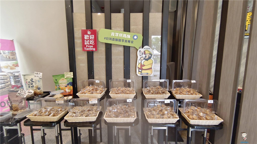 台東必買!青澤伴手禮專賣店,採買零食好地方 台東必買!青澤伴手禮專賣店,採買零食好地方