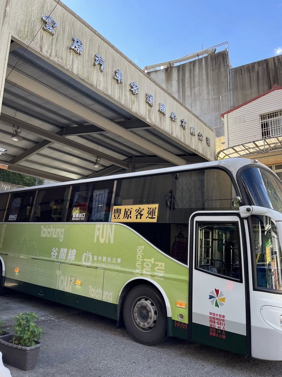 谷關溫泉推薦|麗池山水溫泉會館,浪漫藍白希臘風,湯屋還有按摩水柱 台灣好行谷關線