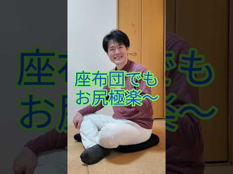理学療法士が“伝わる商品解説動画”を制作しますます 健康グッズの魅力を専門視点で解説
