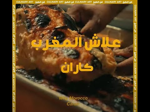 كاران	