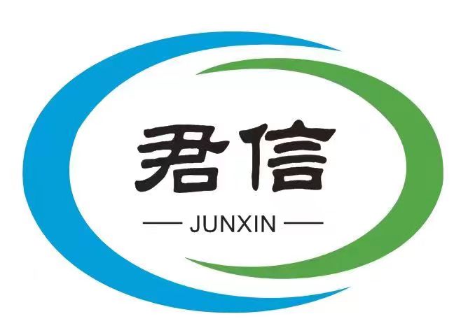 重庆君信管道有限公司