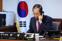 S. Korea to prioritize lowering tariffs rates in U.S. negotiations: official