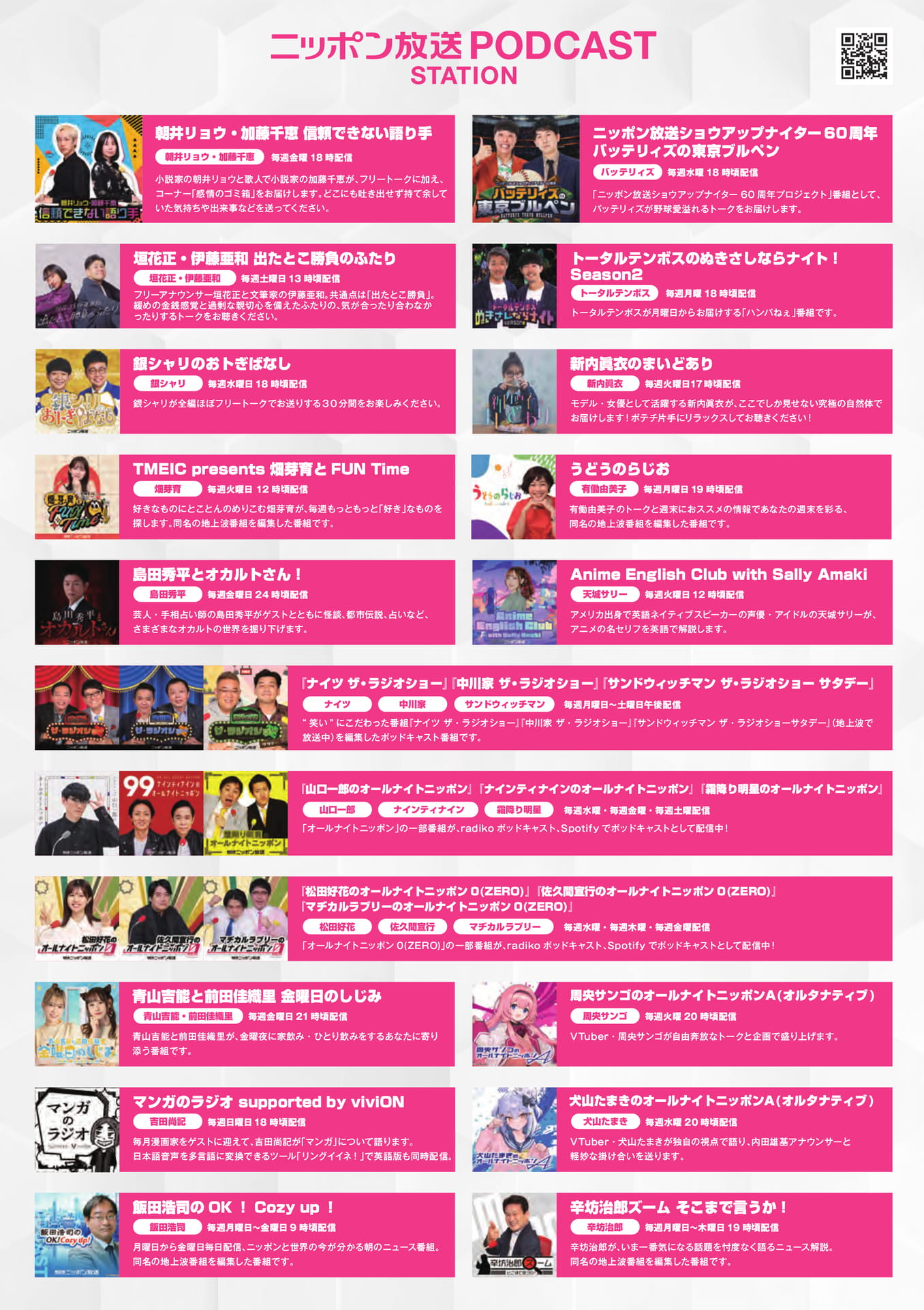 Page (追加)3(3ページ目)