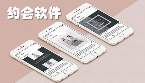 火爆约会软件合集