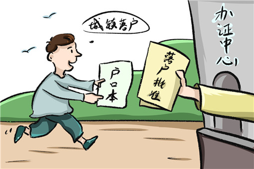 2018年内蒙古包头市落户新政：外来人员凭购房合同可落户