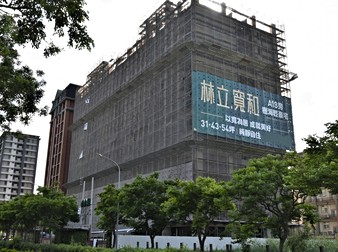 林立寬和