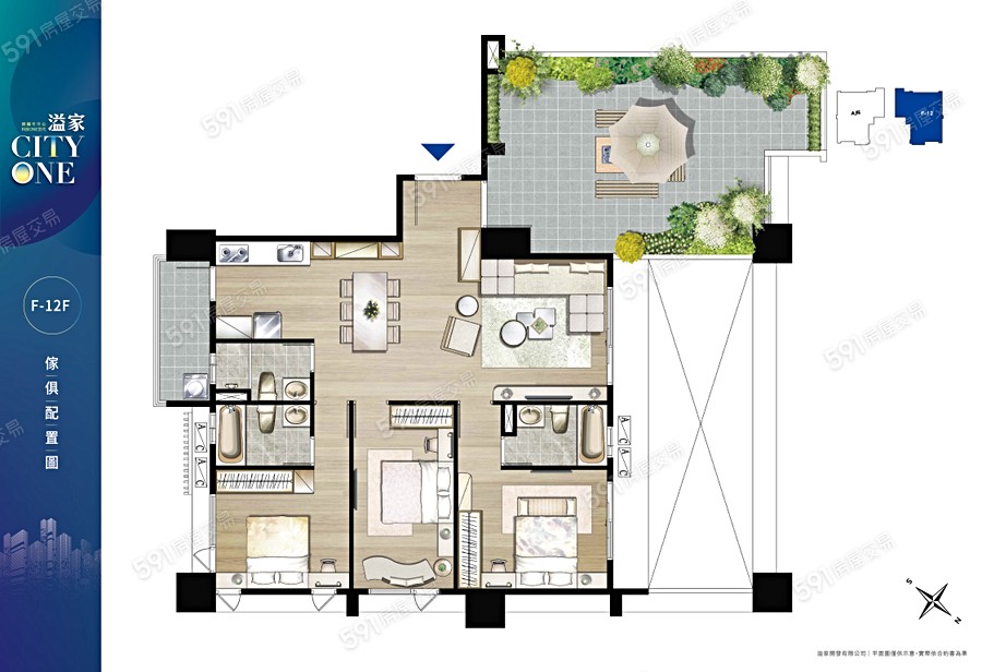 溢家 CITY ONE-3房2廳3衛格局圖
